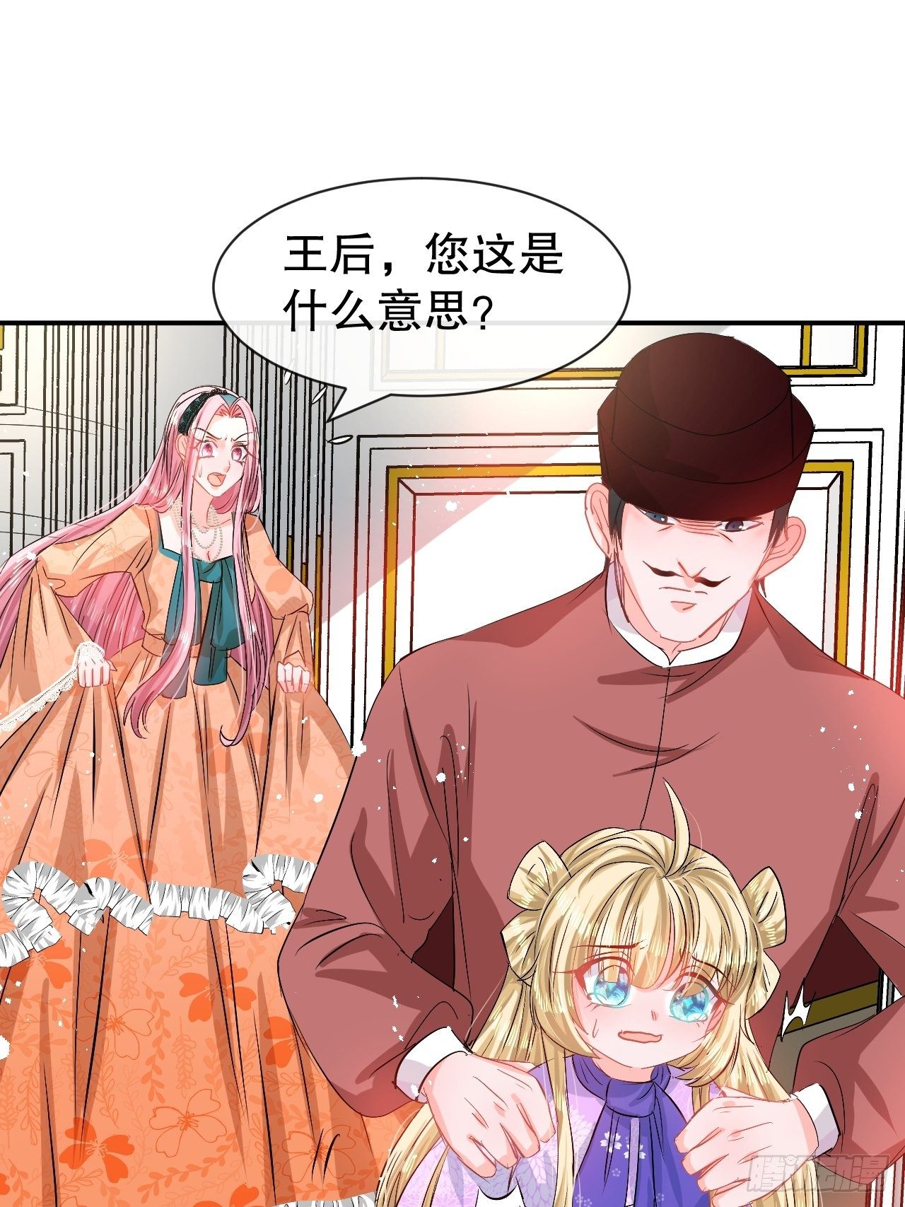 第 30 页