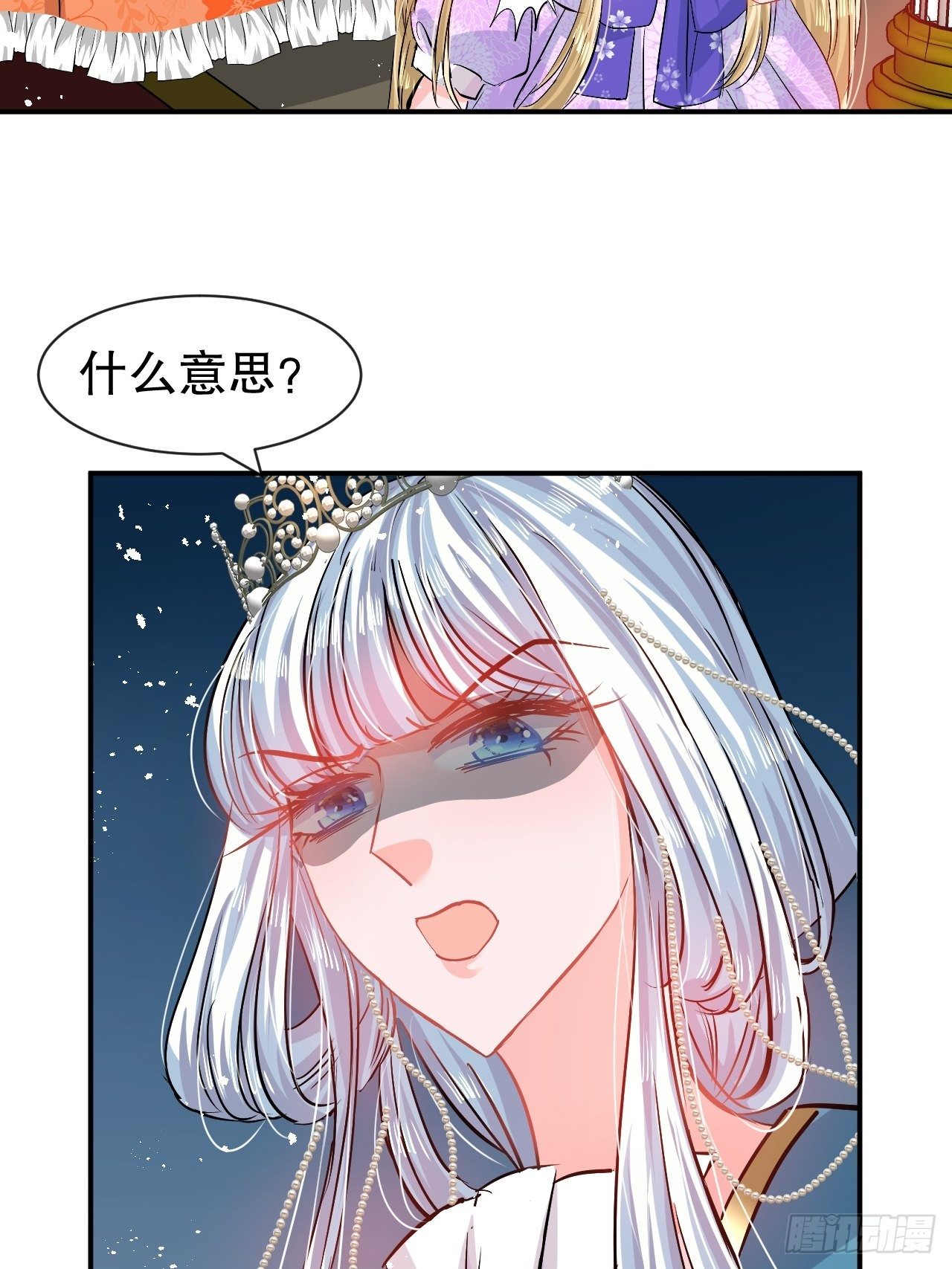 第 31 页