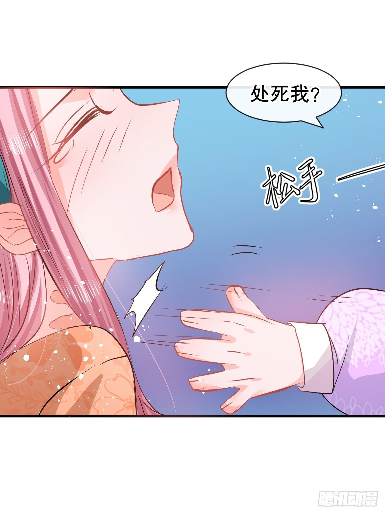 第 38 页