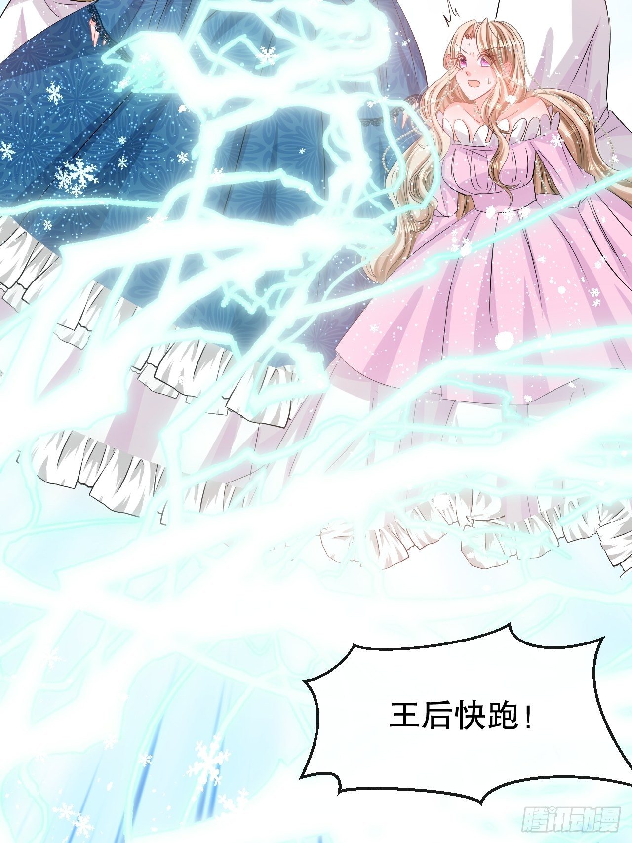 第 43 页