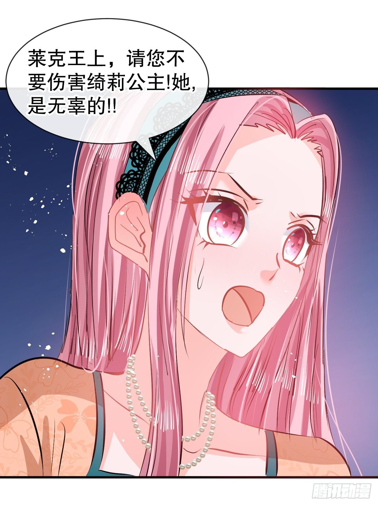 第 29 页