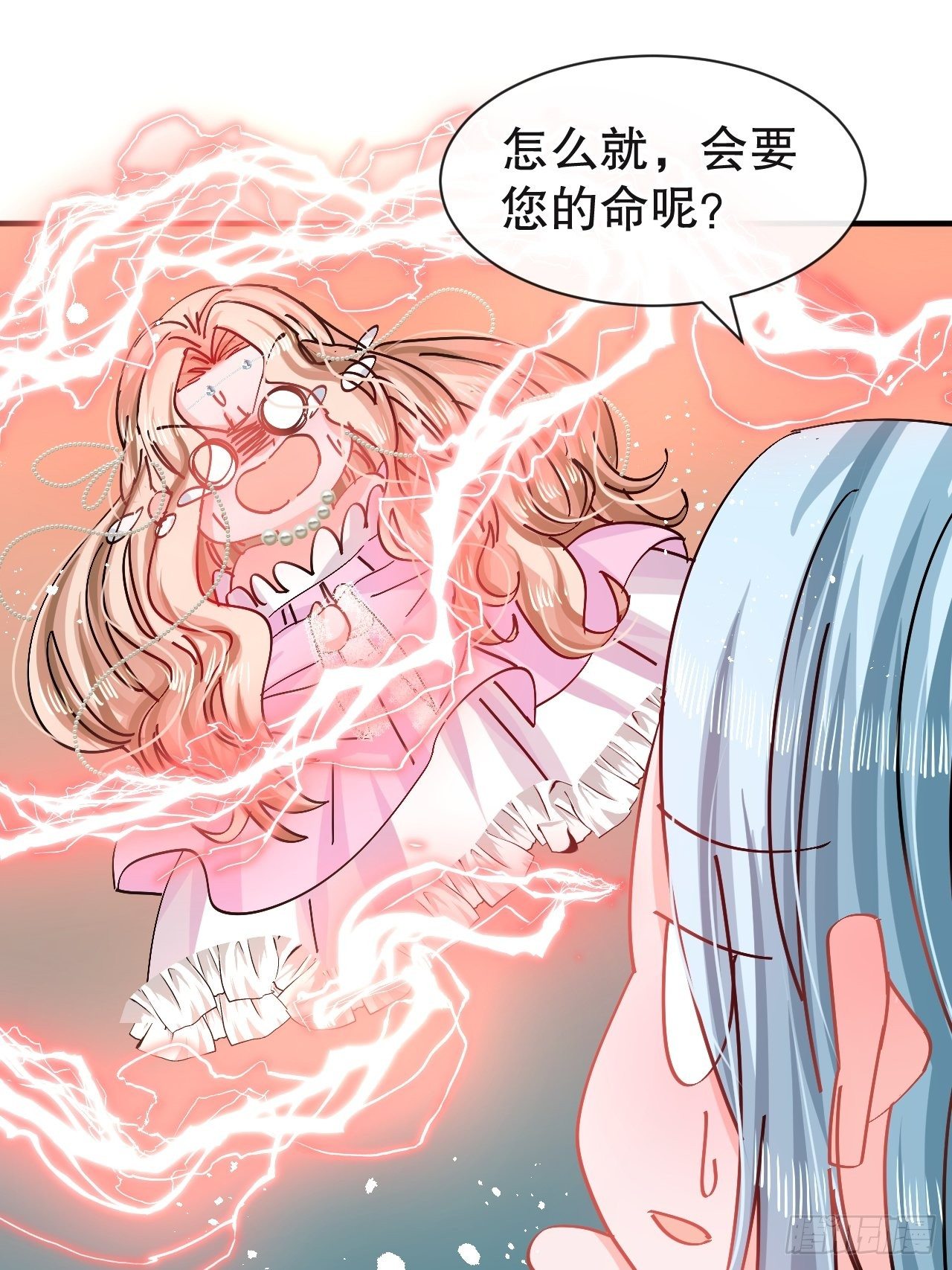 第 25 页