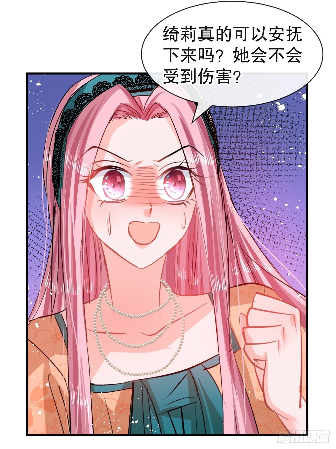 第 33 页