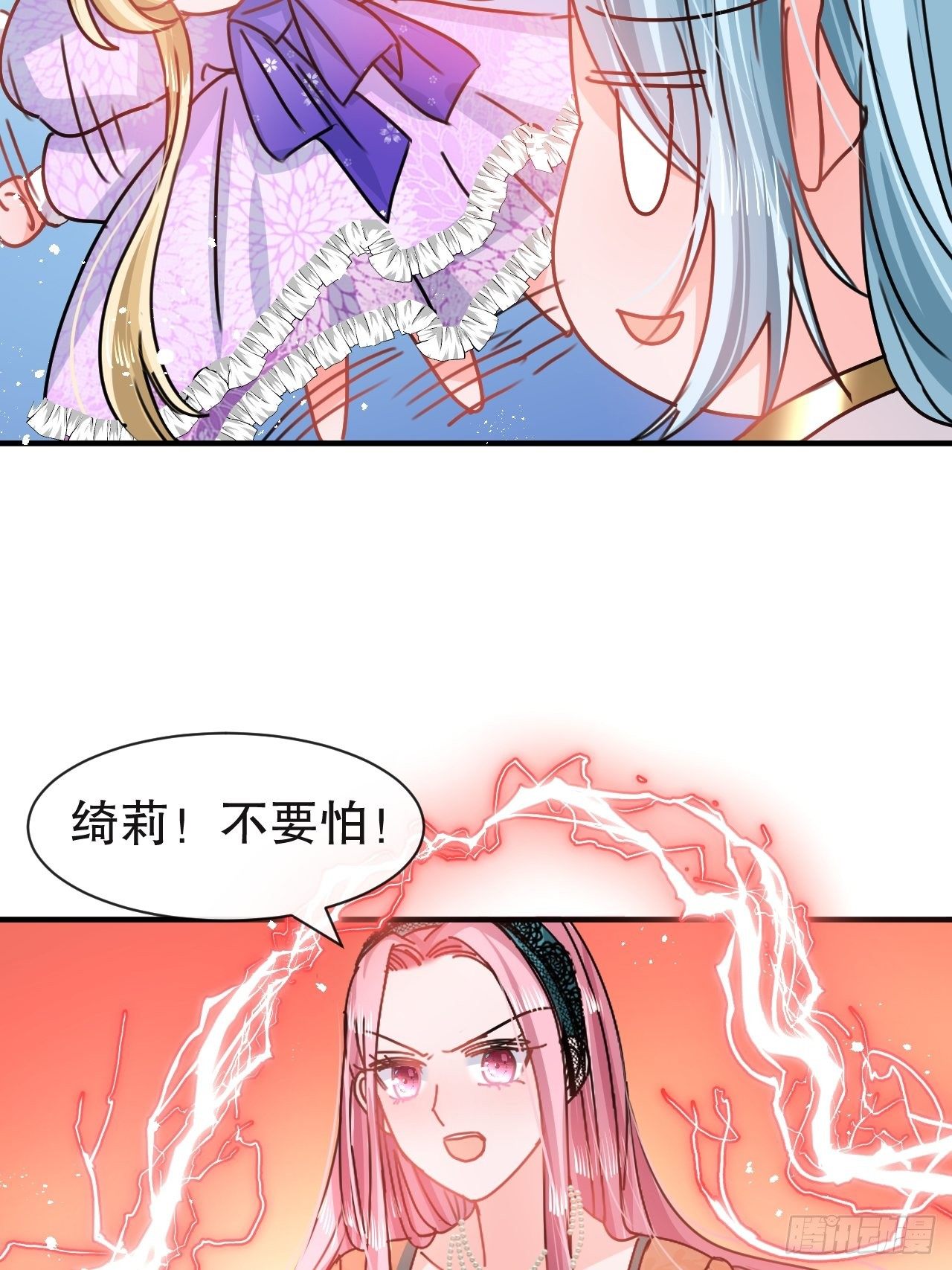 第 40 页