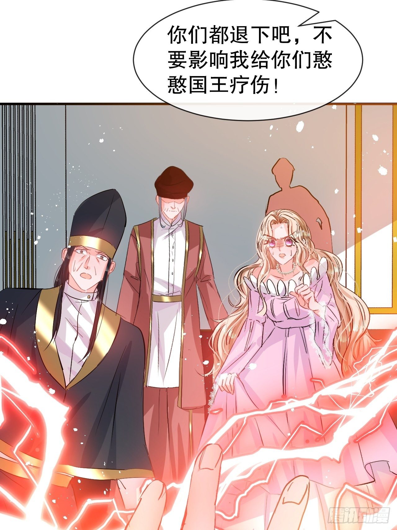 第 35 页