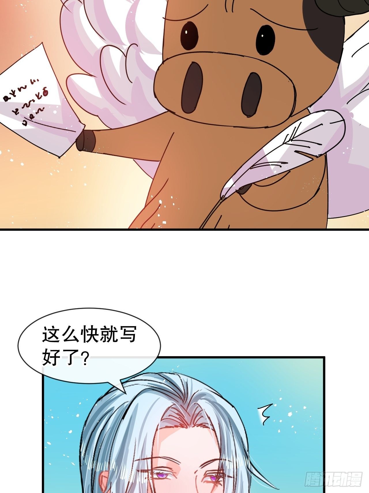 第 33 页