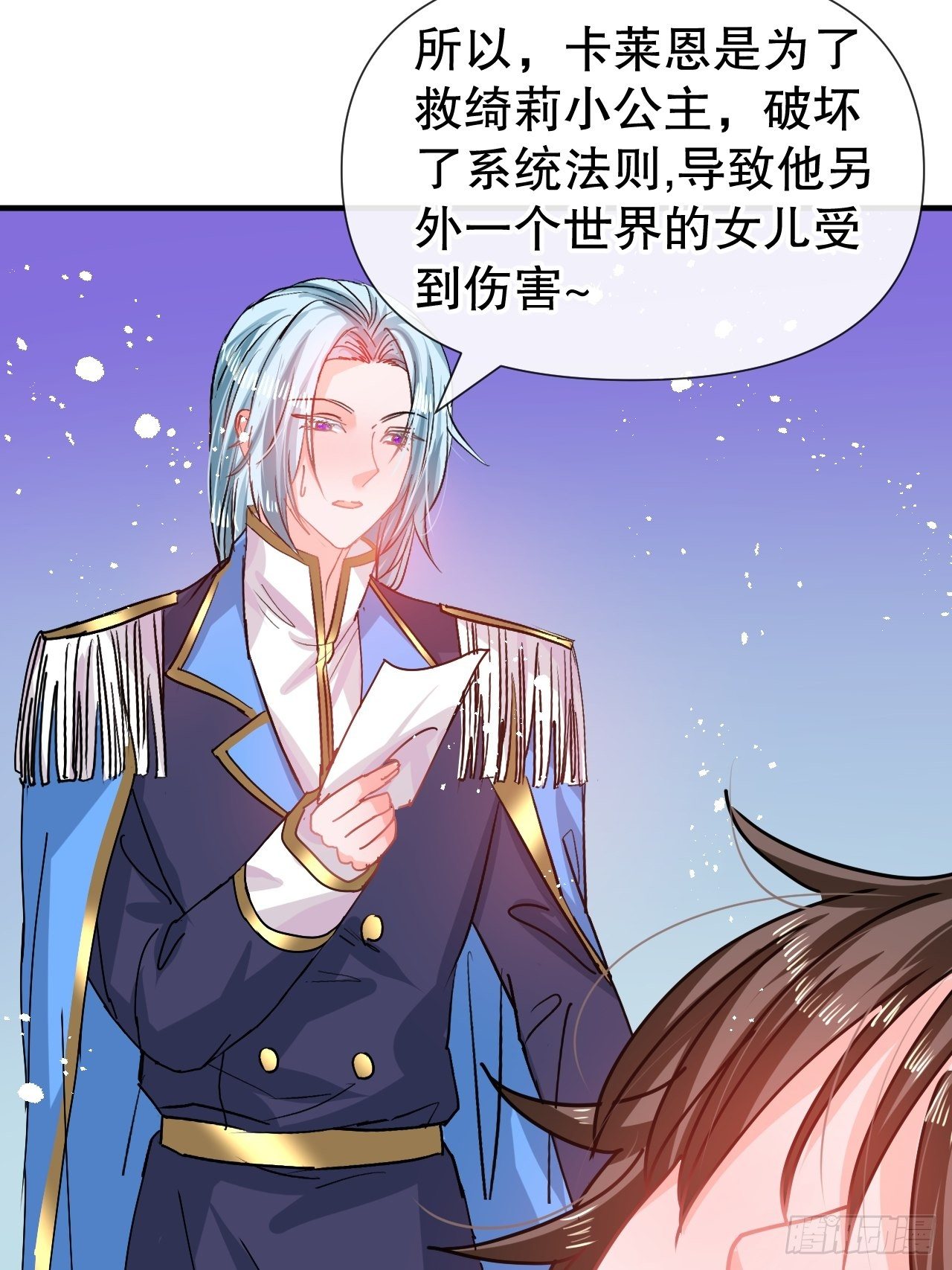 第 36 页
