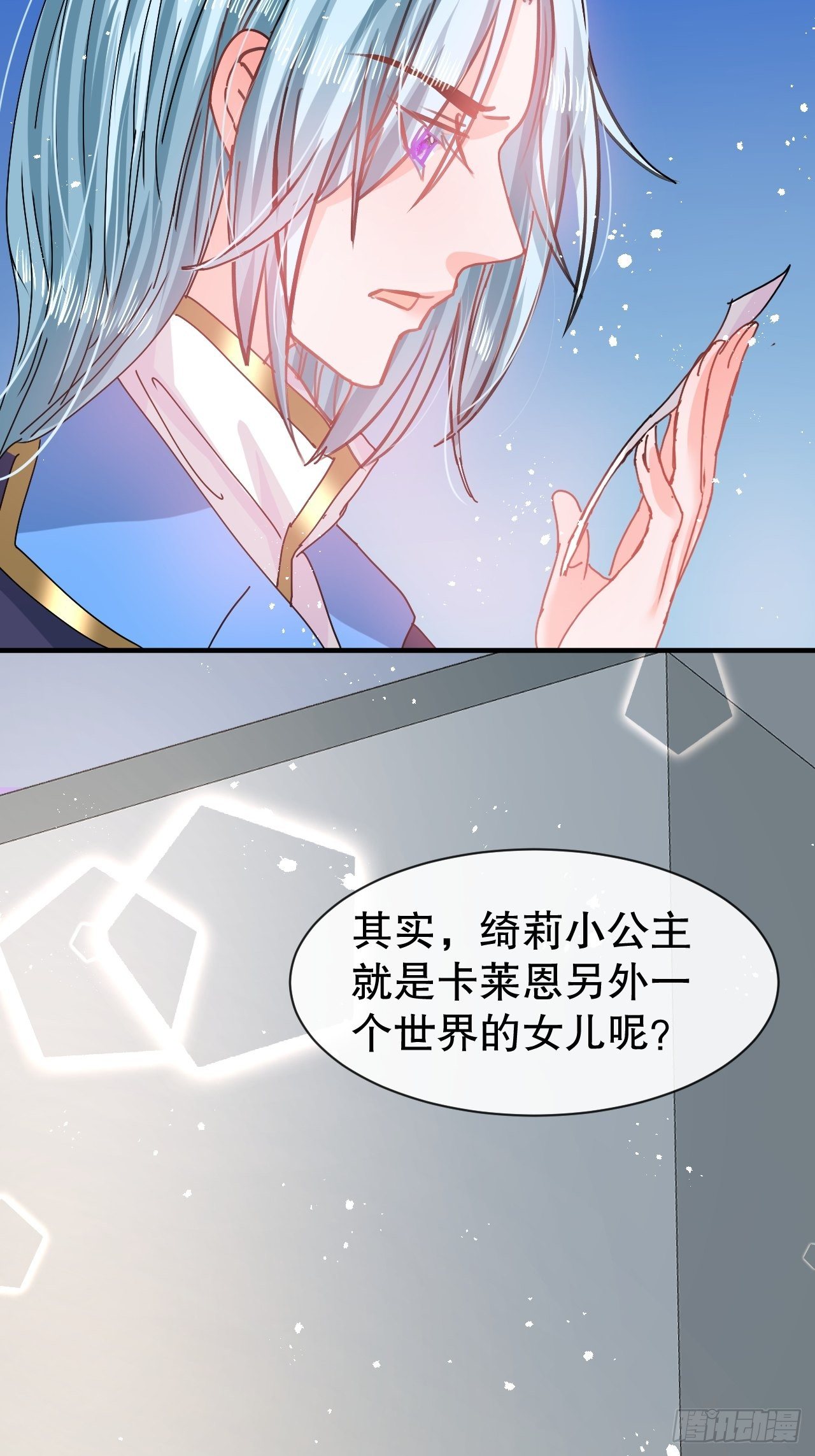 第 40 页