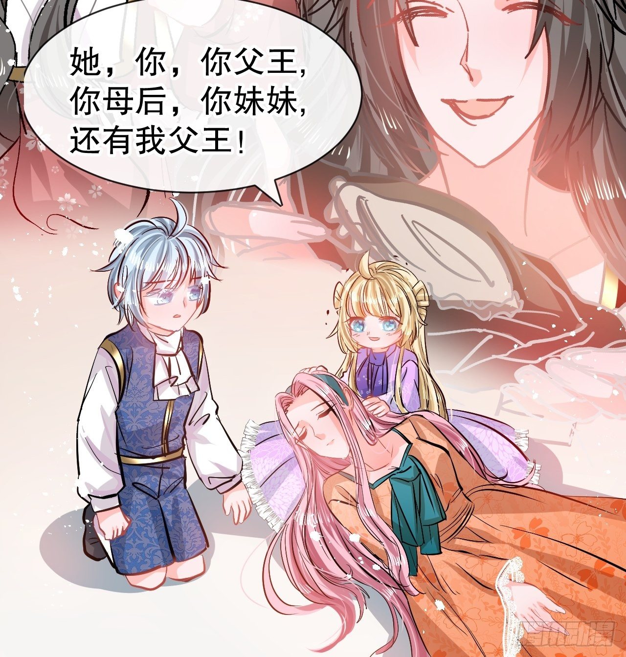 第 26 页