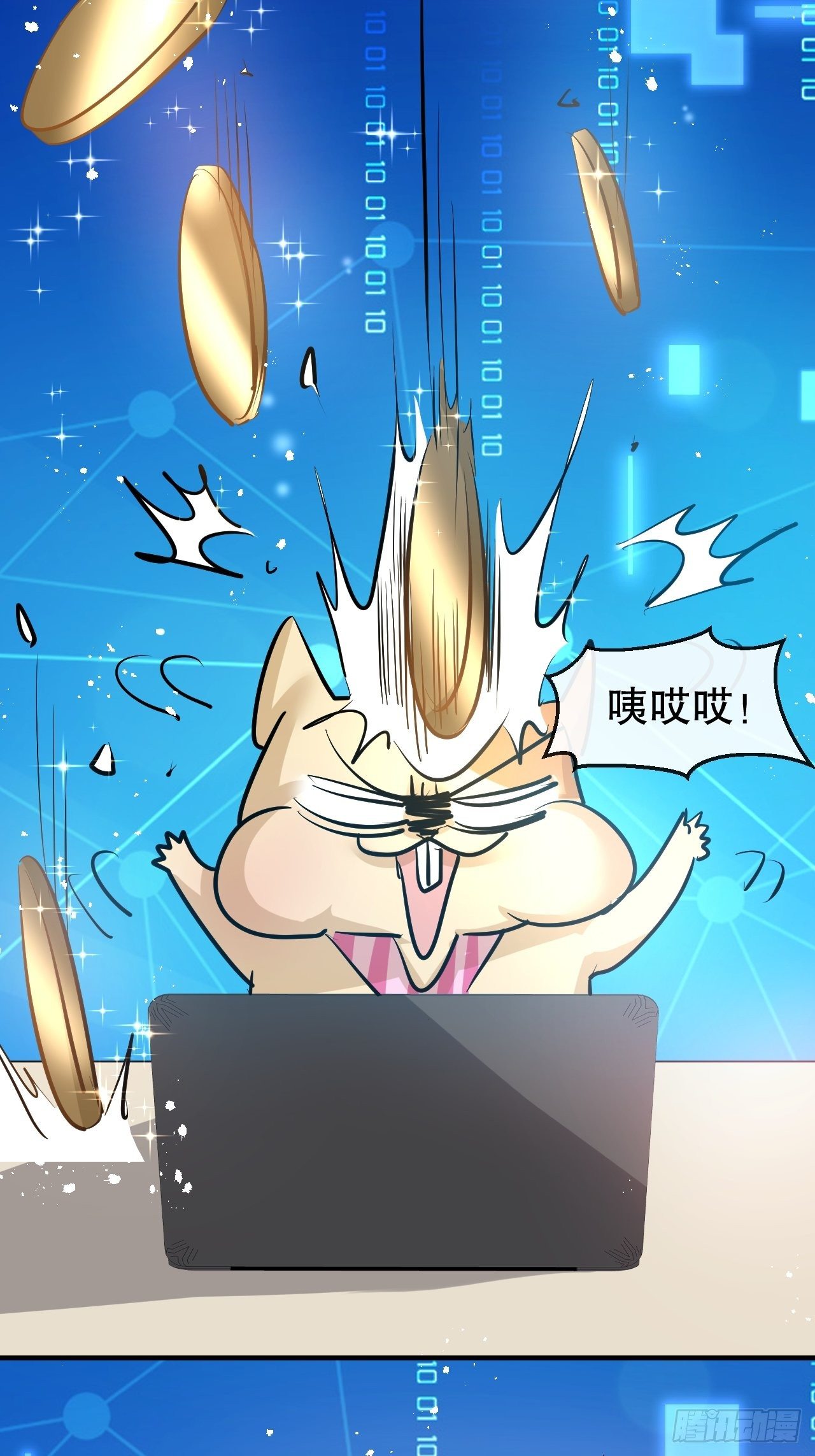 第 29 页