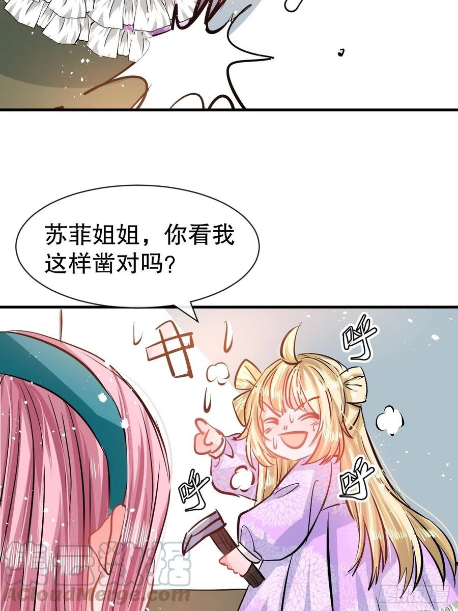 第 31 页