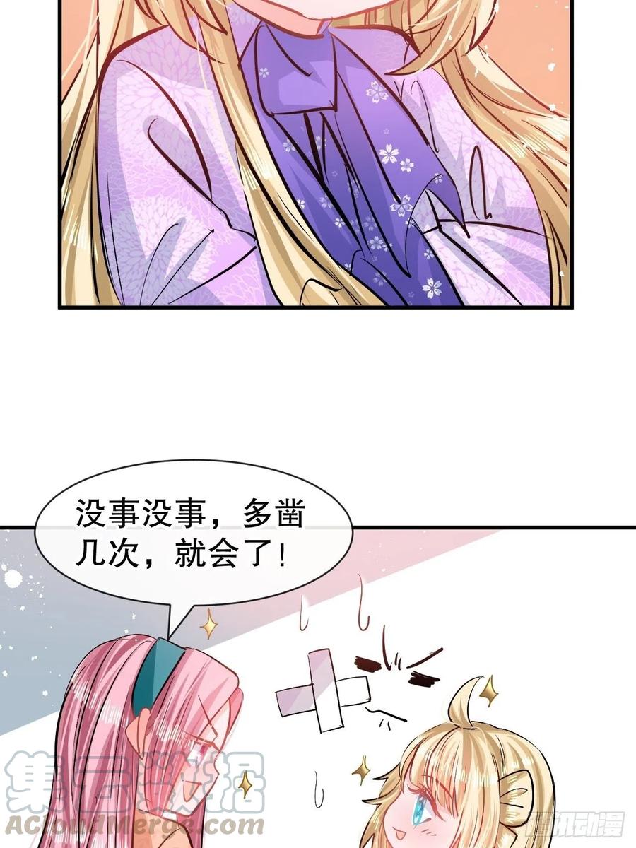 第 34 页