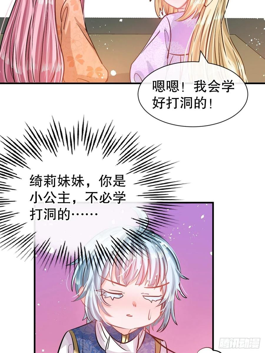 第 35 页