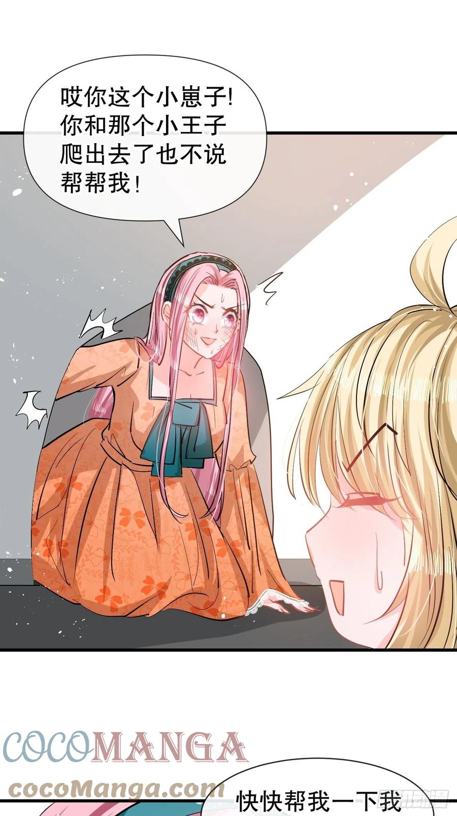 第 29 页