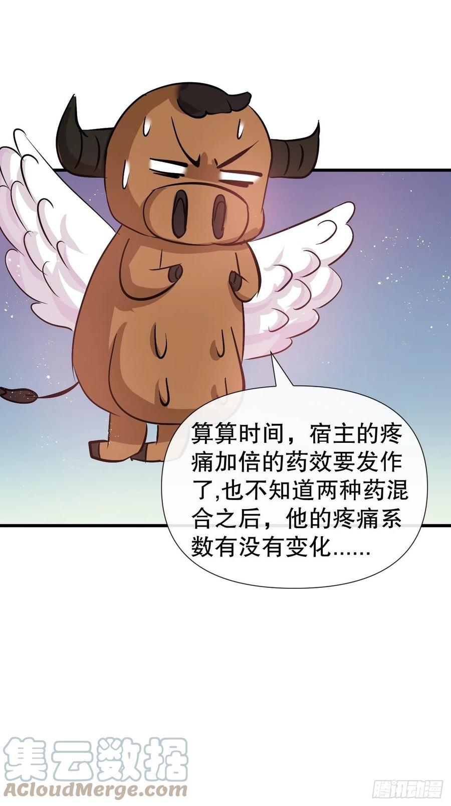 第 46 页
