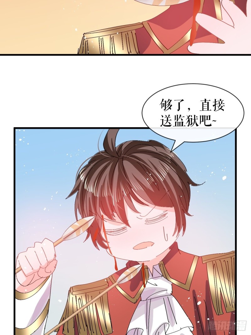 第 44 页