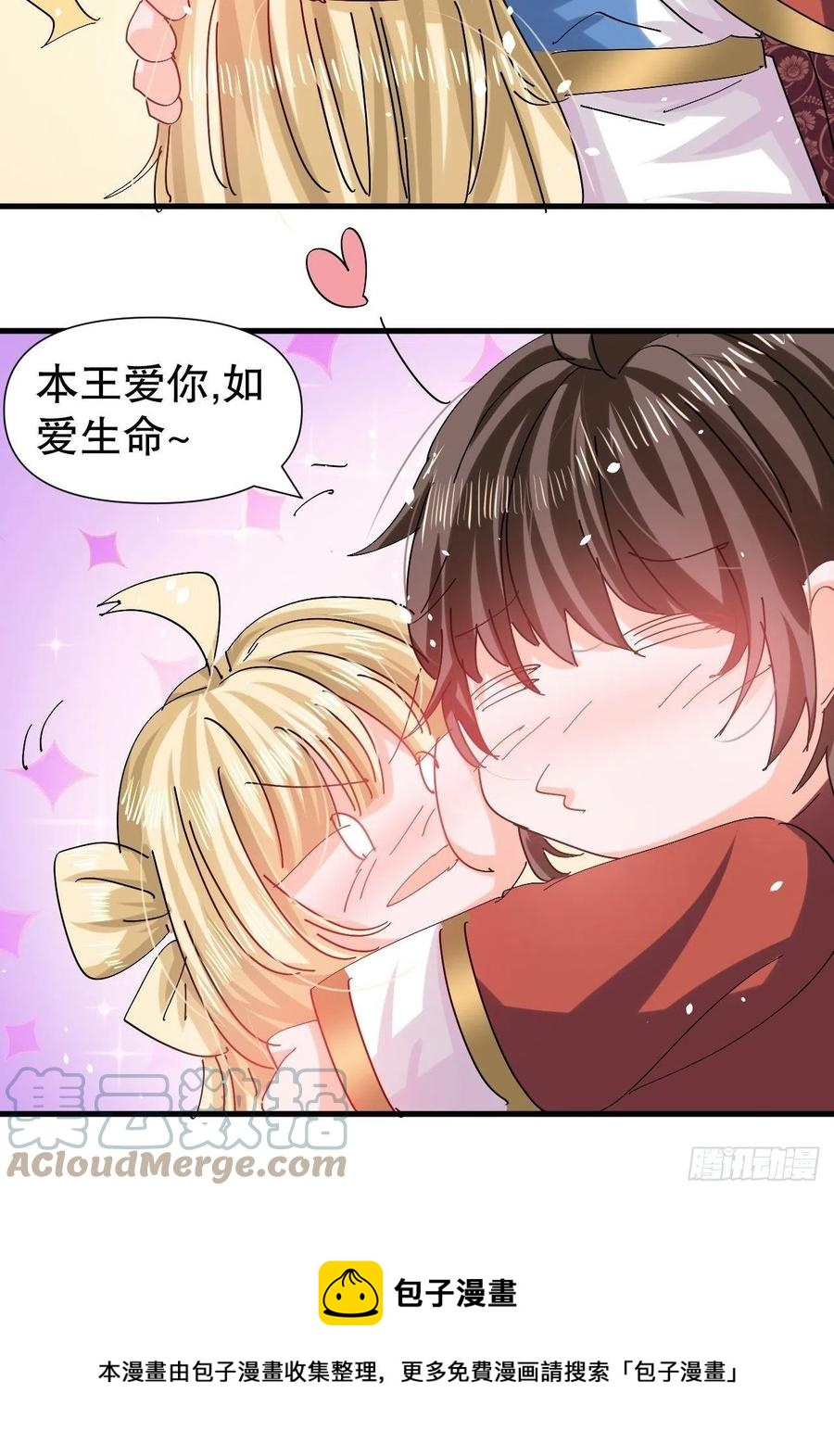 第 39 页