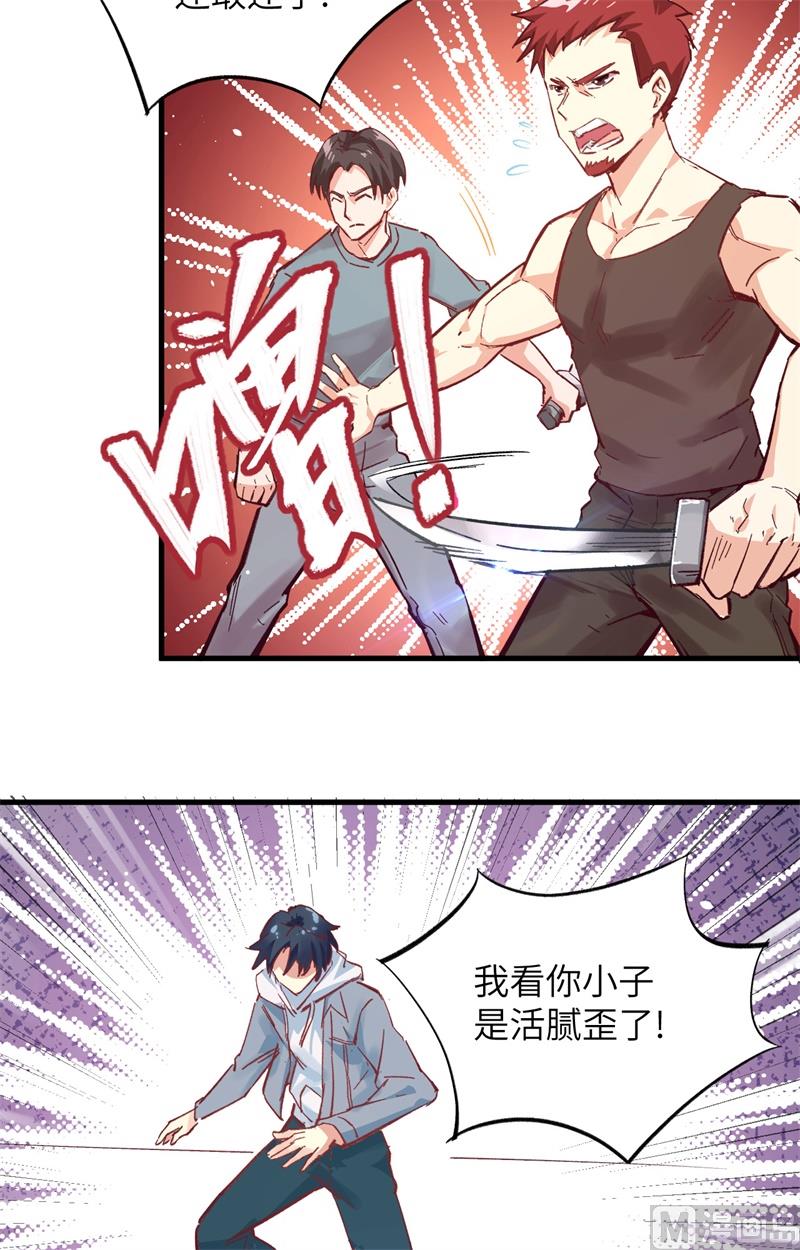 第 36 页