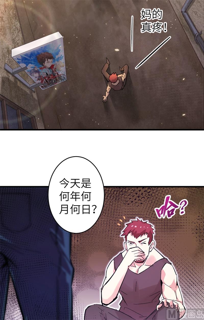 第 44 页