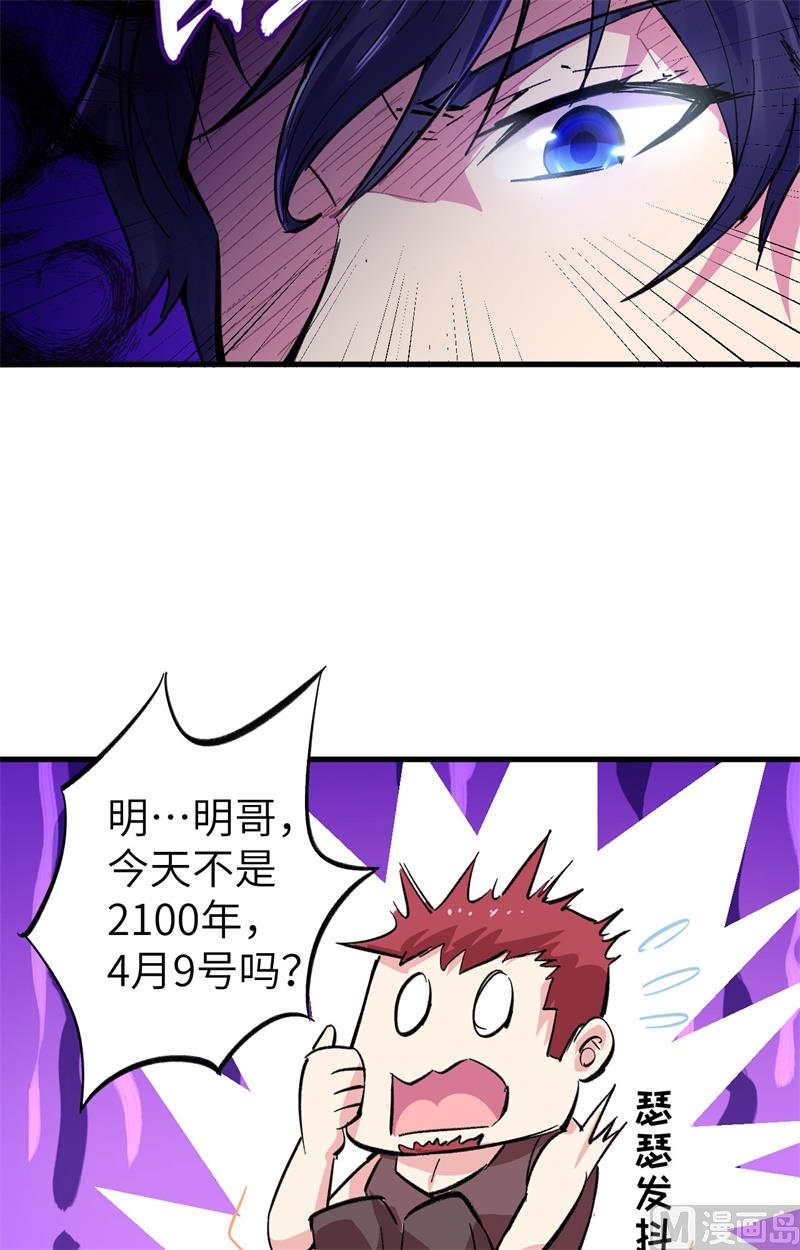 第 46 页