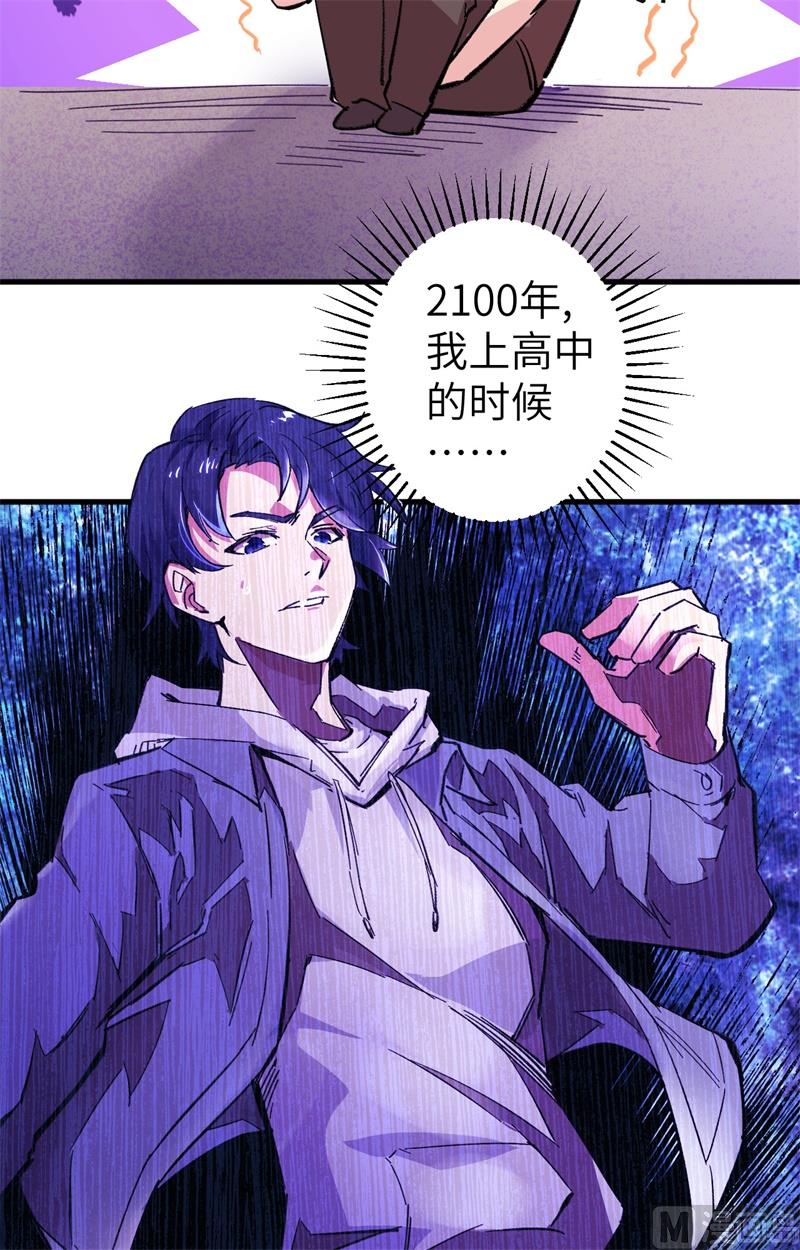 第 47 页