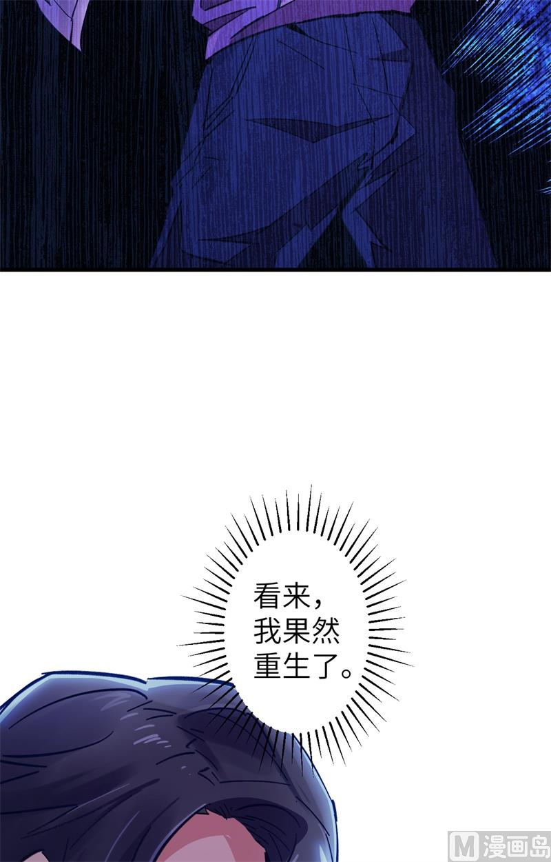 第 48 页