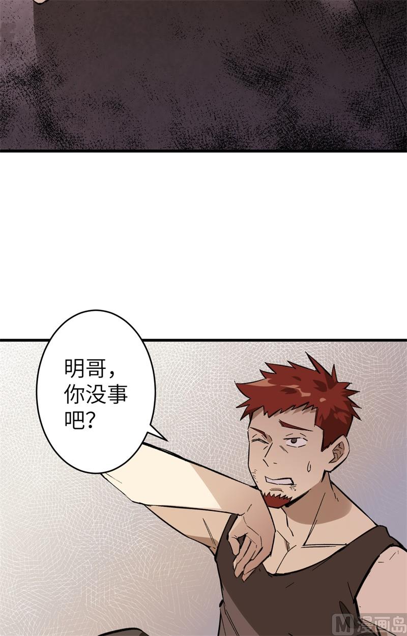 第 60 页