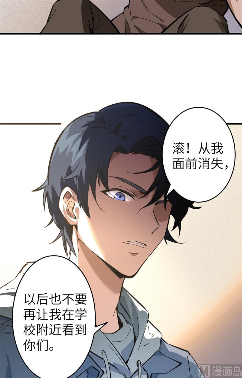 第 61 页