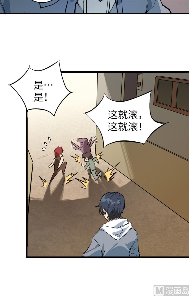 第 62 页