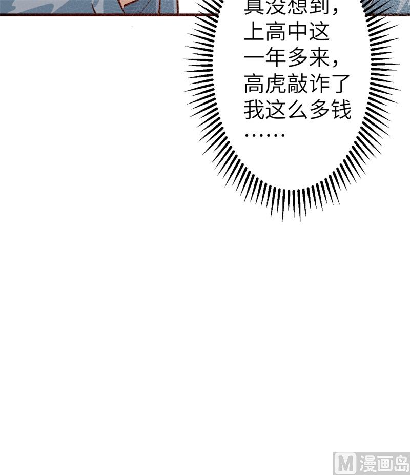 第 66 页