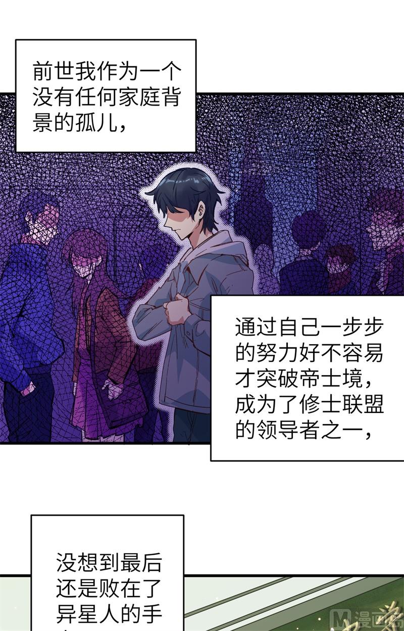 第 67 页