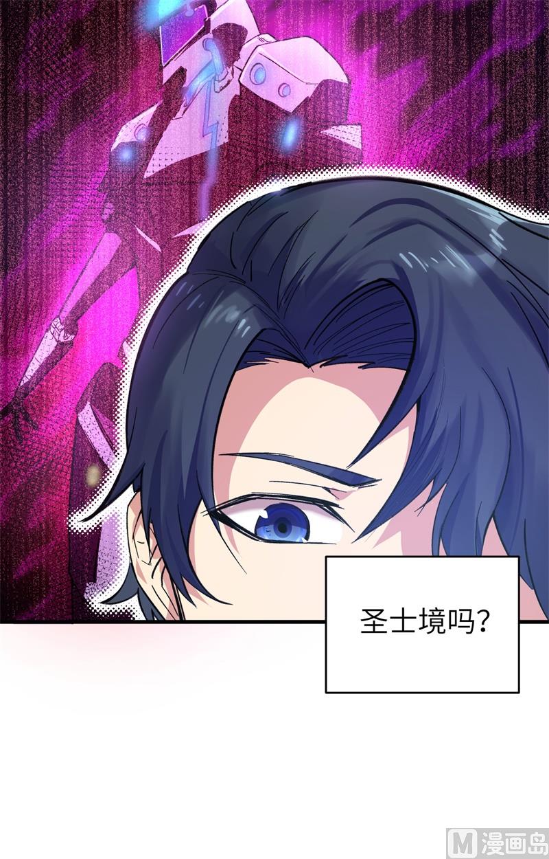 第 70 页