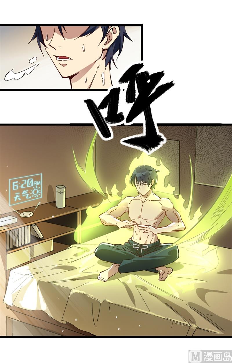 第 75 页