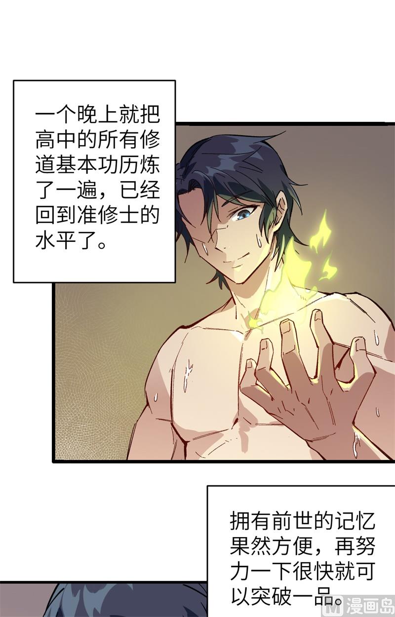 第 76 页