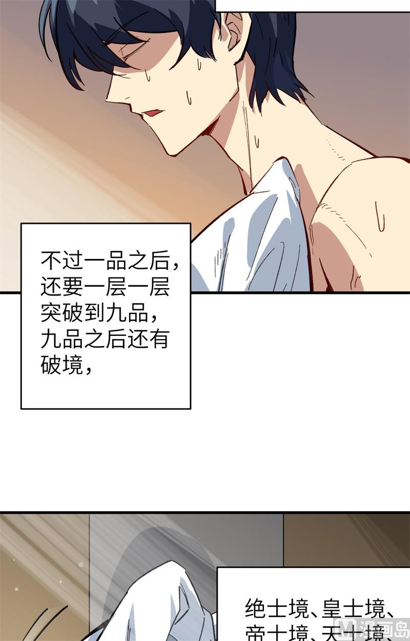第 77 页