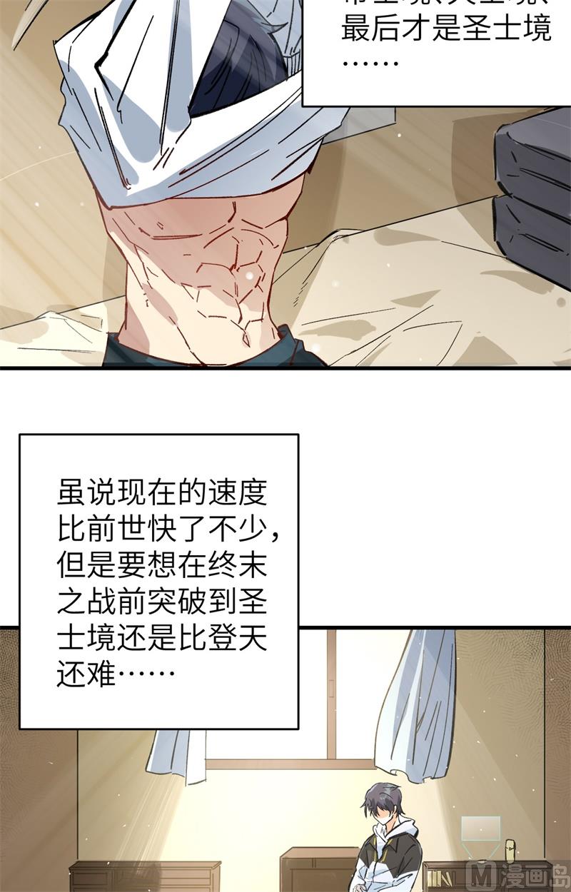 第 78 页