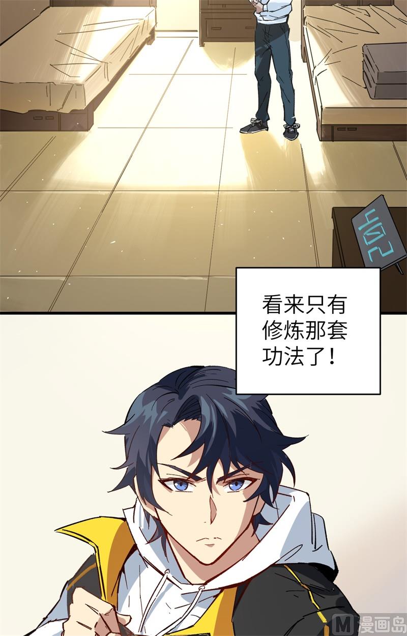 第 79 页