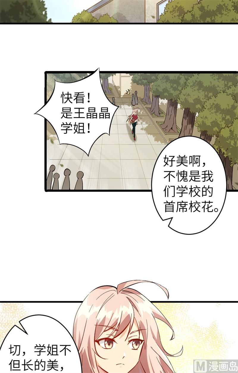 第 81 页