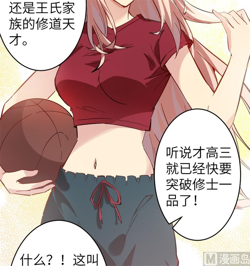 第 82 页
