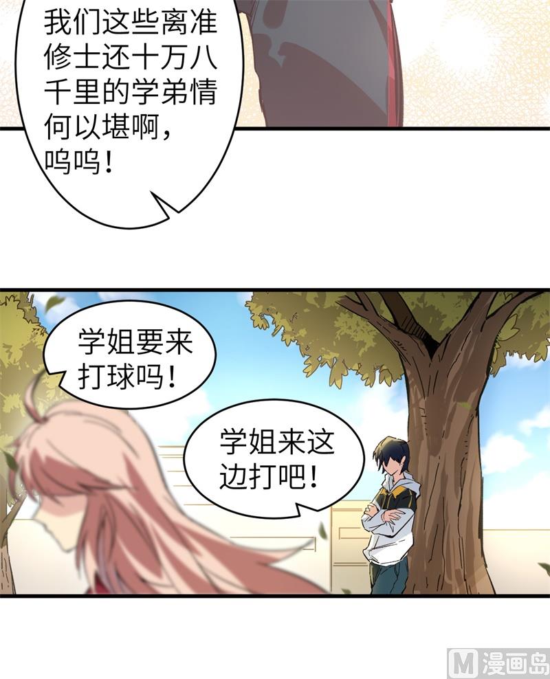第 83 页