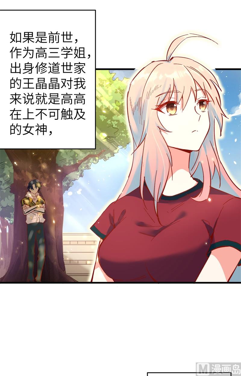 第 84 页