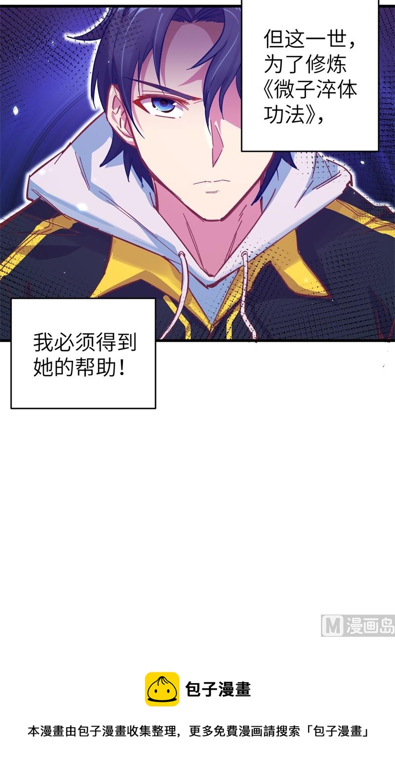 第 85 页