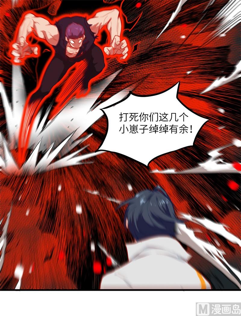 第 32 页