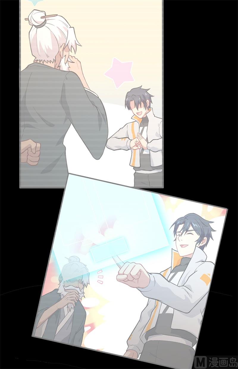 第 38 页