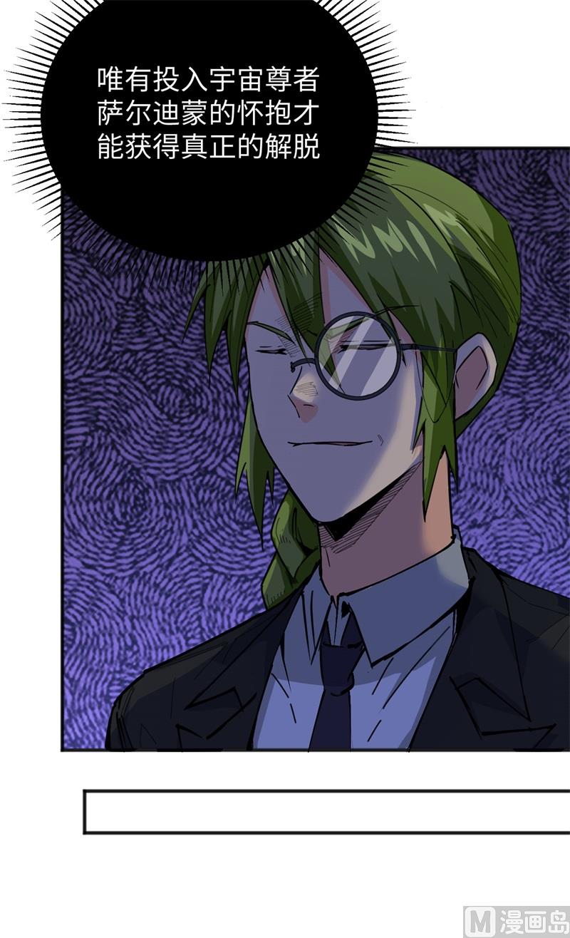 第 48 页