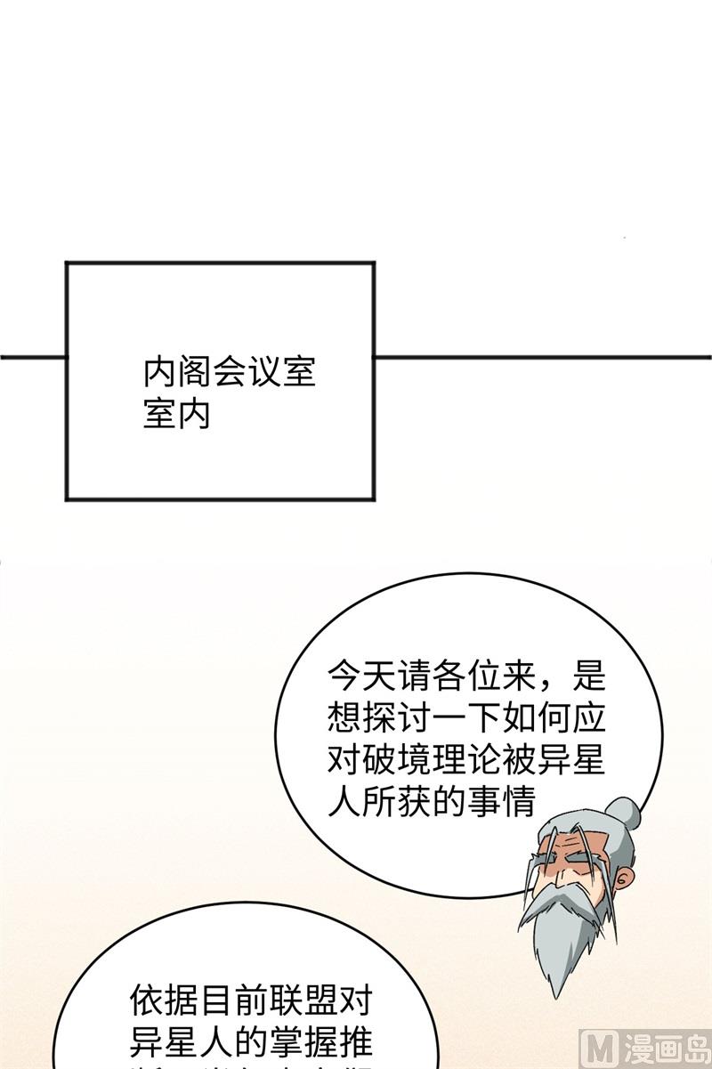 第 68 页