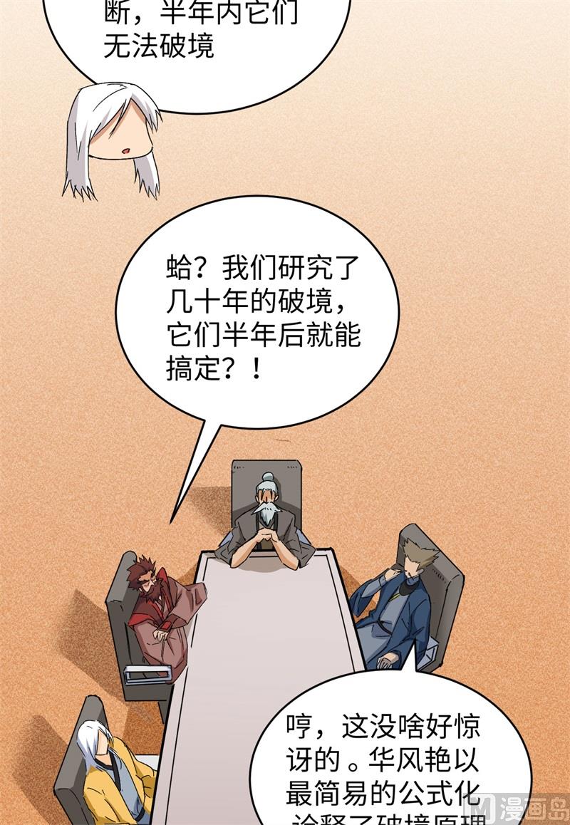 第 69 页