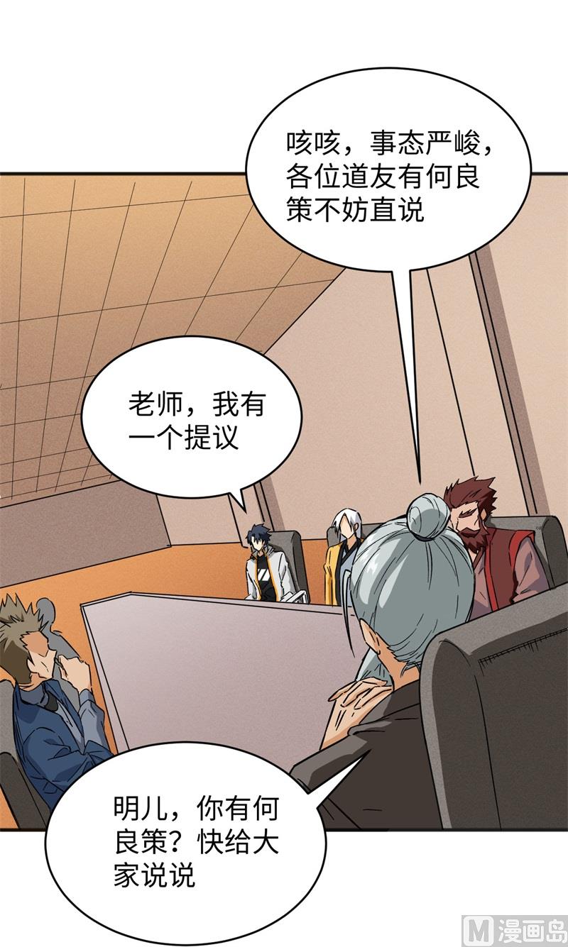 第 71 页