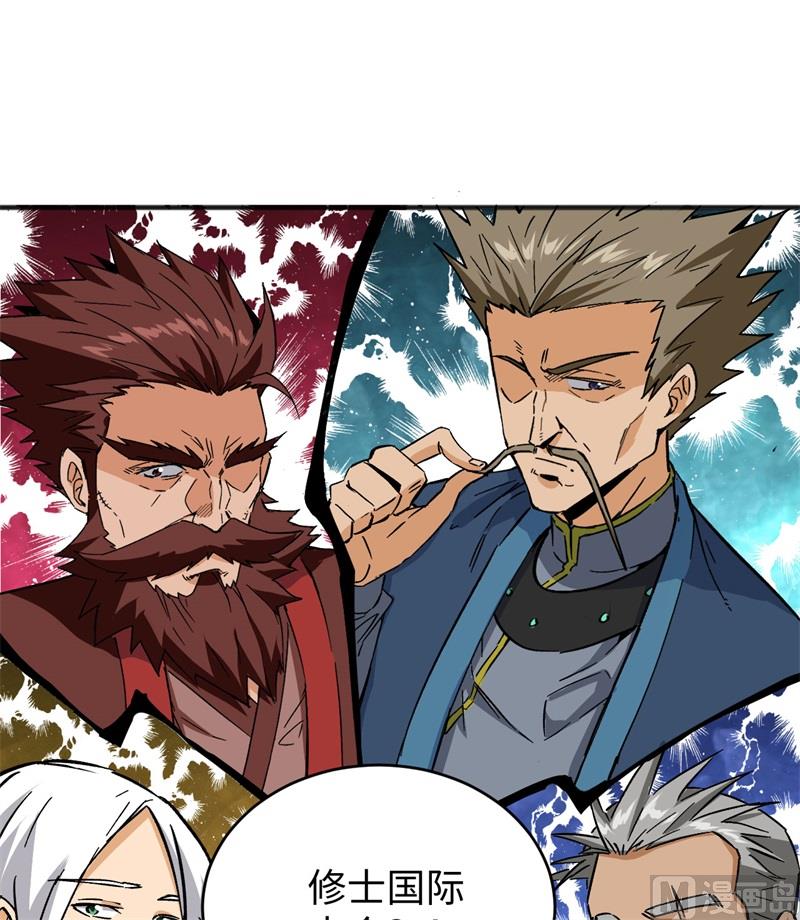 第 73 页