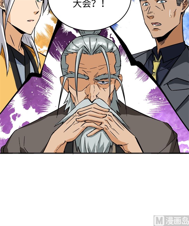 第 74 页